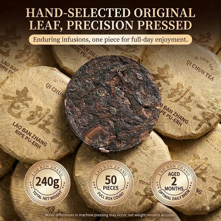 Lao Ban Zhang Ripe Pu-erh Tea – Yunnan Menghai Ancient Tree Mini Cakes, 250g
